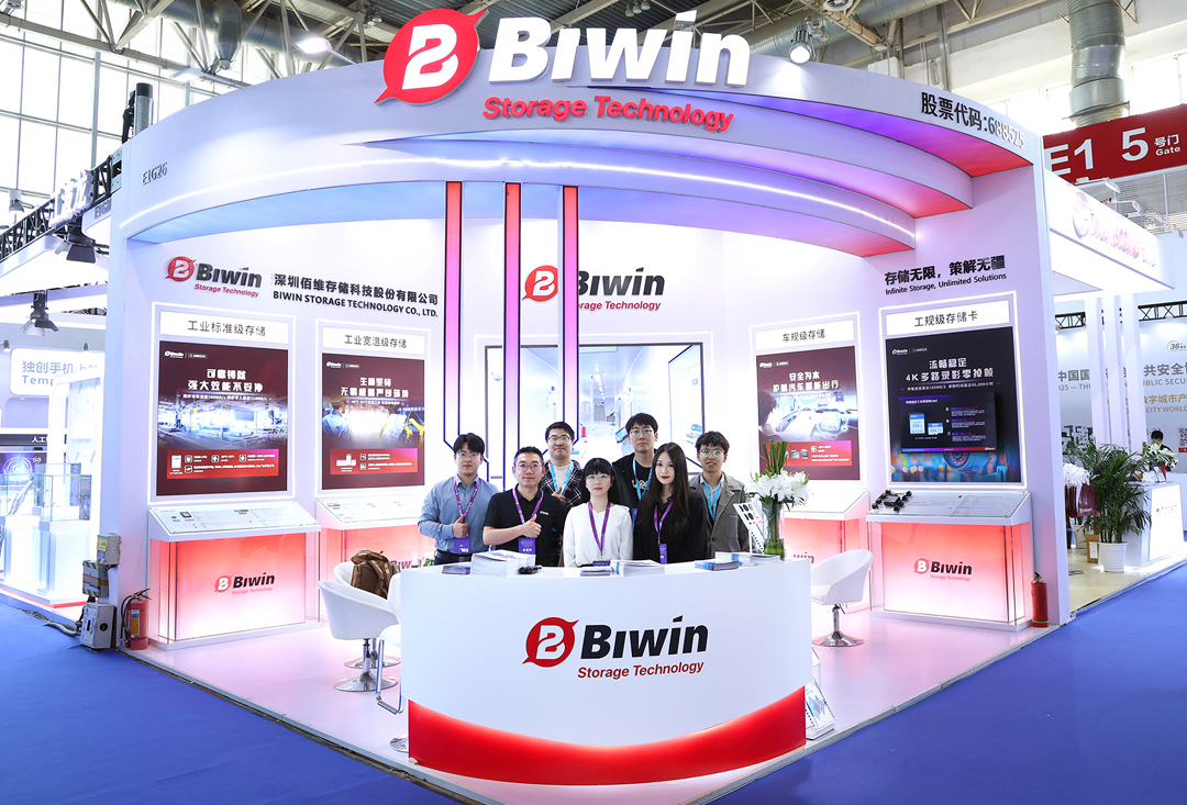 2024北京安博會(huì) | 佰維存儲(chǔ)：深諳工業(yè)級(jí)應(yīng)用特性，驅(qū)動(dòng)智能安防新未來(lái)