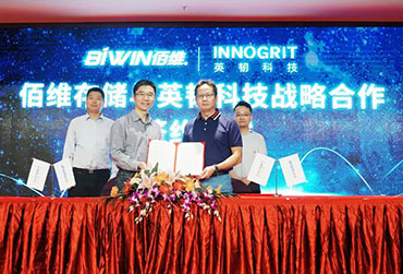 同“芯”共贏！BIWIN佰維與英韌科技達成戰略合作伙伴關系