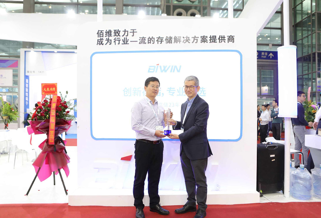 佰維參展2018深圳國際電子展暨嵌入式系統展圓滿結束